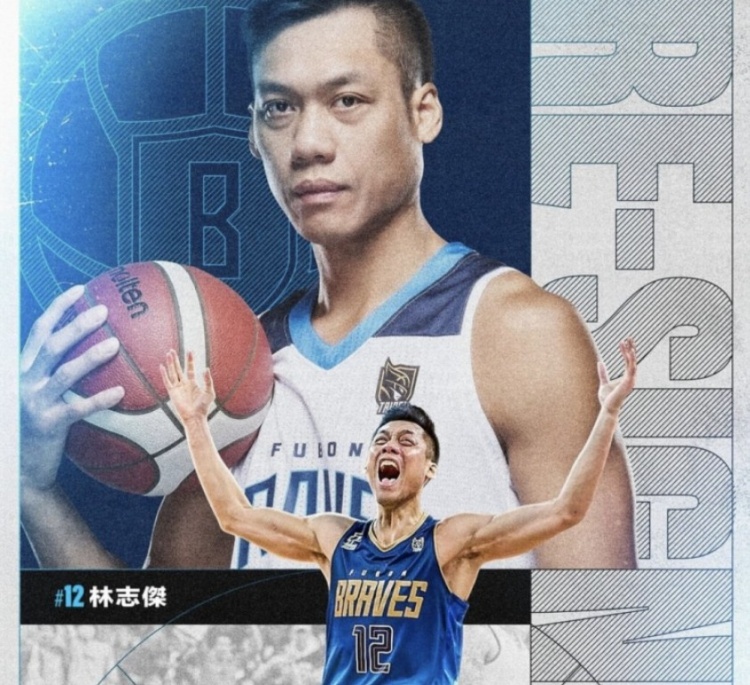 不老傳奇！林志杰和富邦勇士提前續(xù)約 將開(kāi)啟職業(yè)生涯第23季