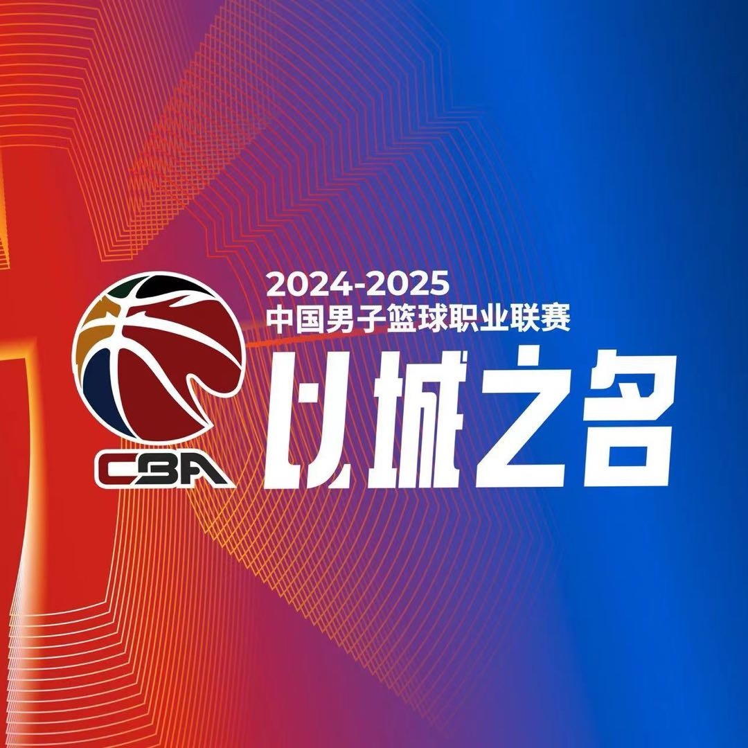 CBA綜述：同曦逆轉(zhuǎn)廣東 遼寧大勝深圳 北京10連勝 新疆不敵浙江