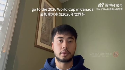 媒體人：伍小海的歸化即便有機會，肯定也是下半年的事
