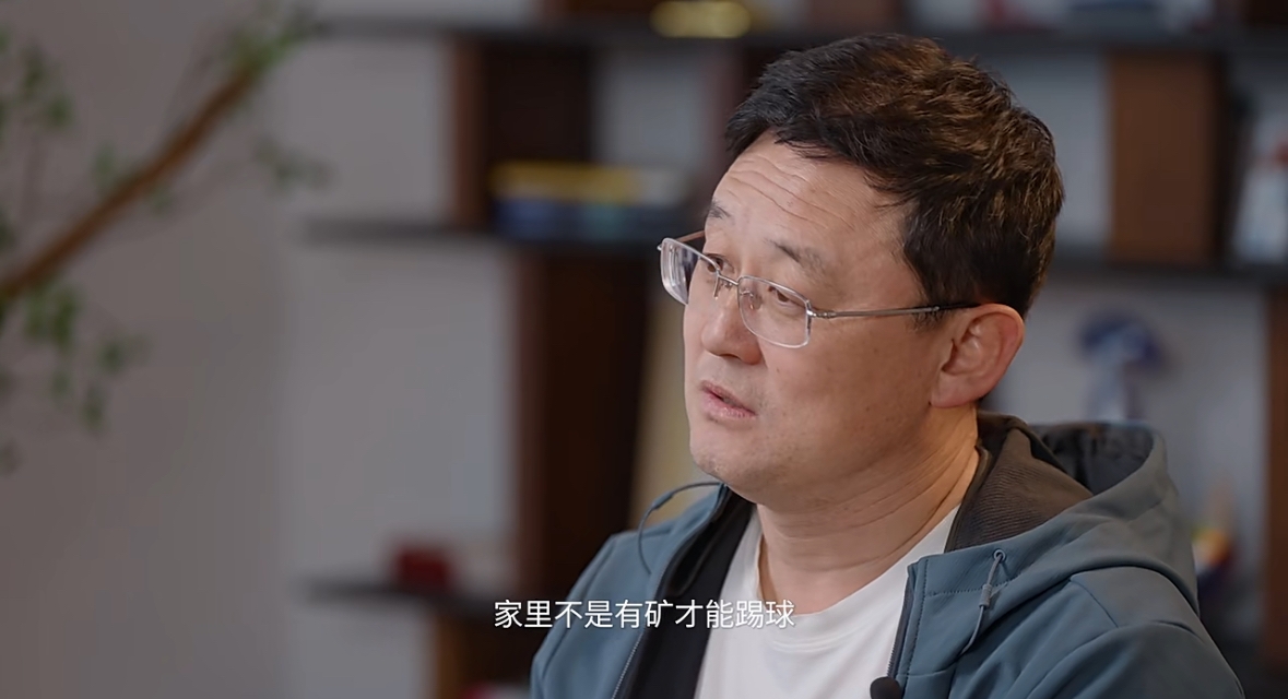 孫繼海：不是家里有礦才能踢球！想大家知道中國足球有人做正確事