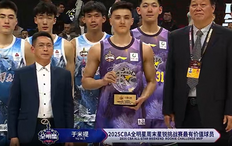 斬獲星銳賽MVP！于米提11中6砍并列最高20分