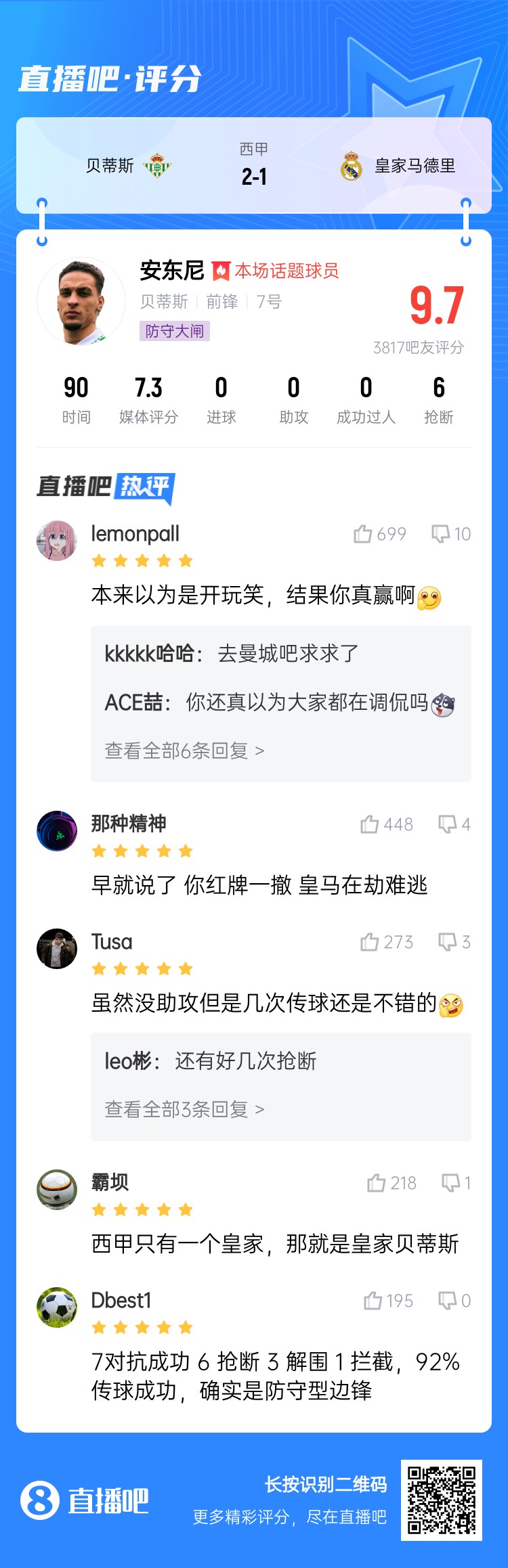 今日趣圖：錯過了2011年的金邊羅，就不要錯過2025年的金邊螺！