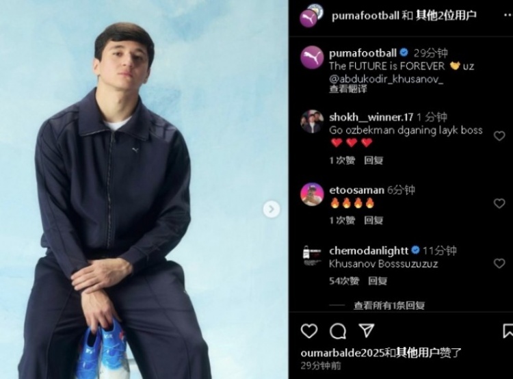 表現(xiàn)不俗！21歲曼城后衛(wèi)胡桑諾夫更新社媒：未來永無止境