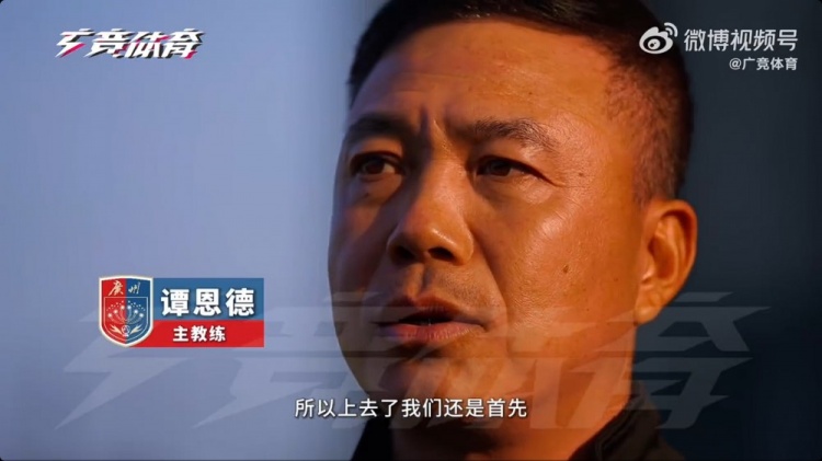 首次征戰(zhàn)中乙！廣州蒲公英主帥：球隊(duì)第一階段目標(biāo)進(jìn)入沖甲組