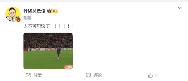 反殺巴黎！詹俊發(fā)文感嘆：太不可思議了！?。。。?！ ???！