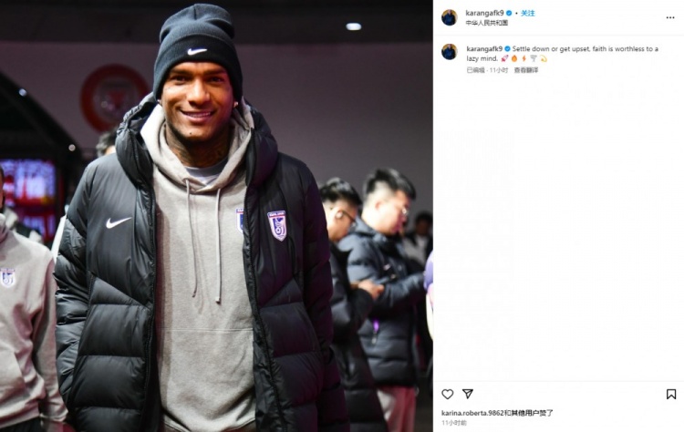 卡蘭加社媒“煲雞湯”：如果你內(nèi)心懶惰，那么信仰也毫無意義