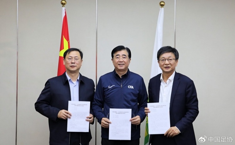 中國(guó)足協(xié)、江蘇省體育局、南京體育學(xué)院簽約共建足球裁判學(xué)院
