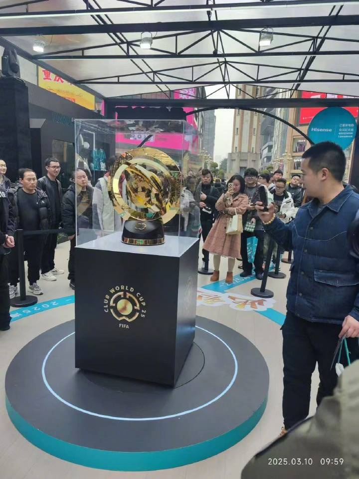世俱杯獎(jiǎng)杯在重慶進(jìn)行展示，球迷：比我想象中大多了
