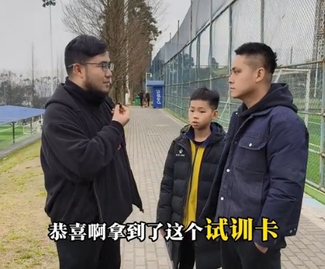 孩子被海選未來(lái)選中，家長(zhǎng)：支持他去大連，全力支持他的興趣