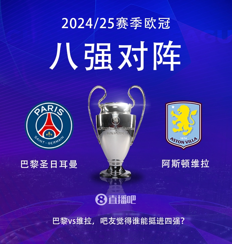 就打英超！巴黎本賽季0-2阿森納&4-2曼城&1-1利物浦，馬上打維拉
