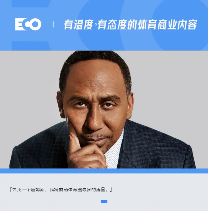 被詹姆斯貼臉輸出的「美國(guó)楊毅」！1年賺1.4億
