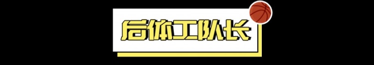看好騎士，需要多大勇氣？