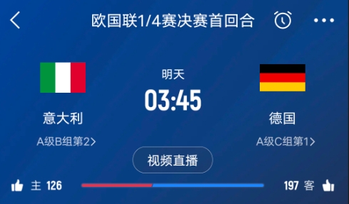 德天空預(yù)測德國隊首發(fā)陣容：基米希、穆西亞拉、薩內(nèi)、呂迪格在列