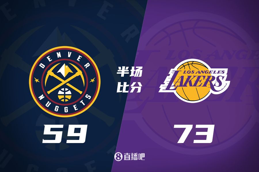 水銀瀉地的進(jìn)攻火力次節(jié)暫緩！東契奇25分 湖人半場領(lǐng)先掘金14分