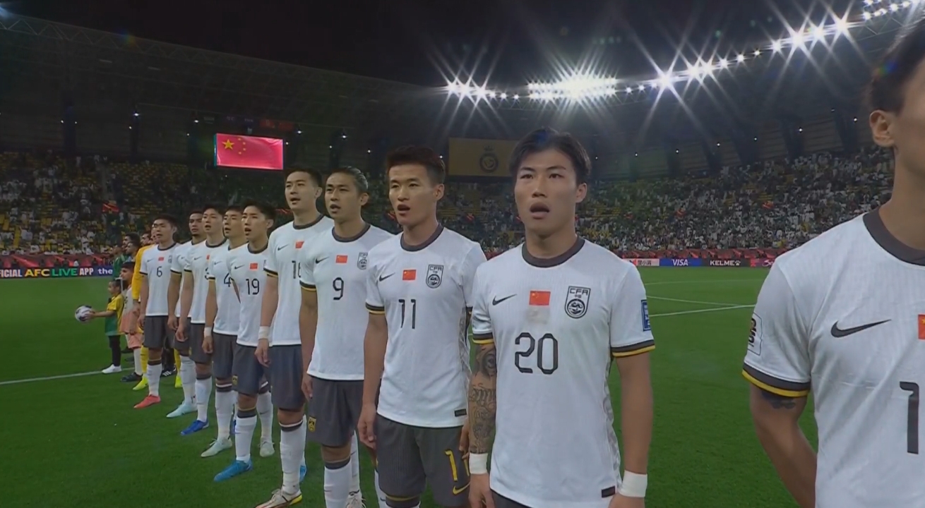 大戰(zhàn)一觸即發(fā)！賽前國(guó)歌儀式，國(guó)足首發(fā)11人高唱國(guó)歌