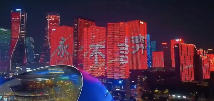 主場氛圍拉滿！杭州全城掀起“中國紅”燈光秀，為國足助威