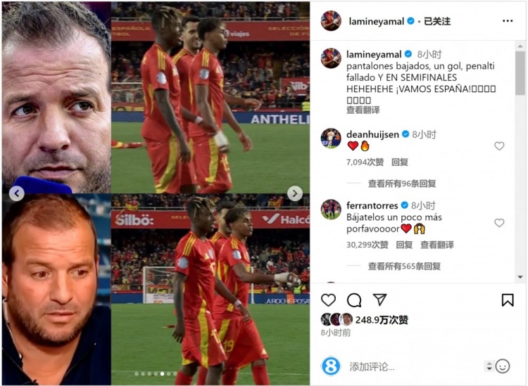 費蘭-托雷斯留言支持亞馬爾：再把球褲拉低一點，拜托！
