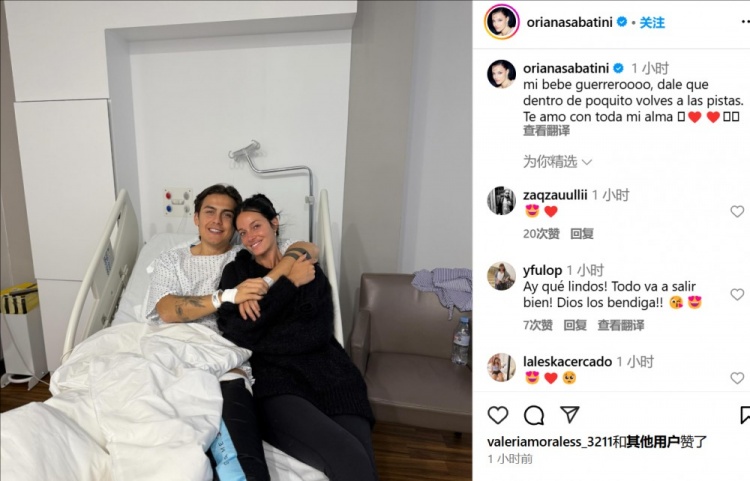 妻子曬迪巴拉術后合照：寶貝不久后你就能回到賽場了，愛你
