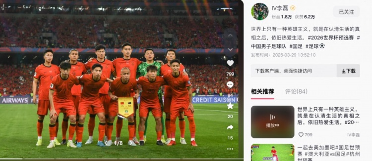 李磊：世界上只有一種英雄主義，就是認(rèn)清生活后依舊熱愛生活